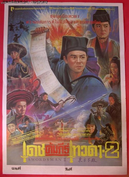 海尔布隆商学院学生卡办理